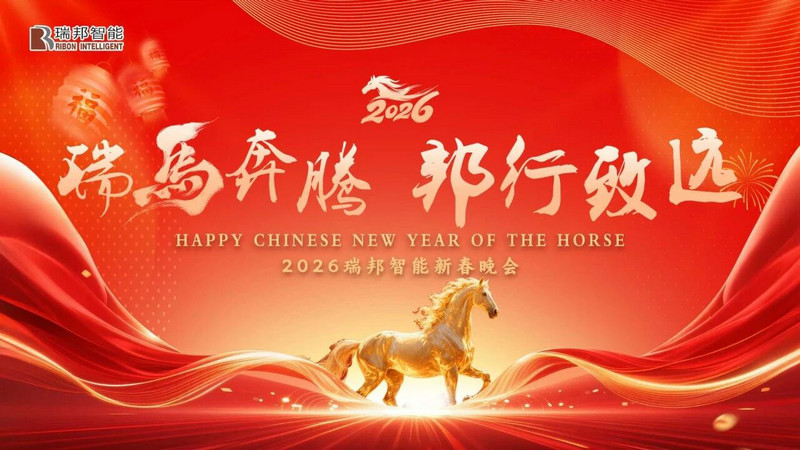 凝智聚势，共赴新章｜吕氏贵宾会官网年度赞美暨迎新酒会圆满闭幕